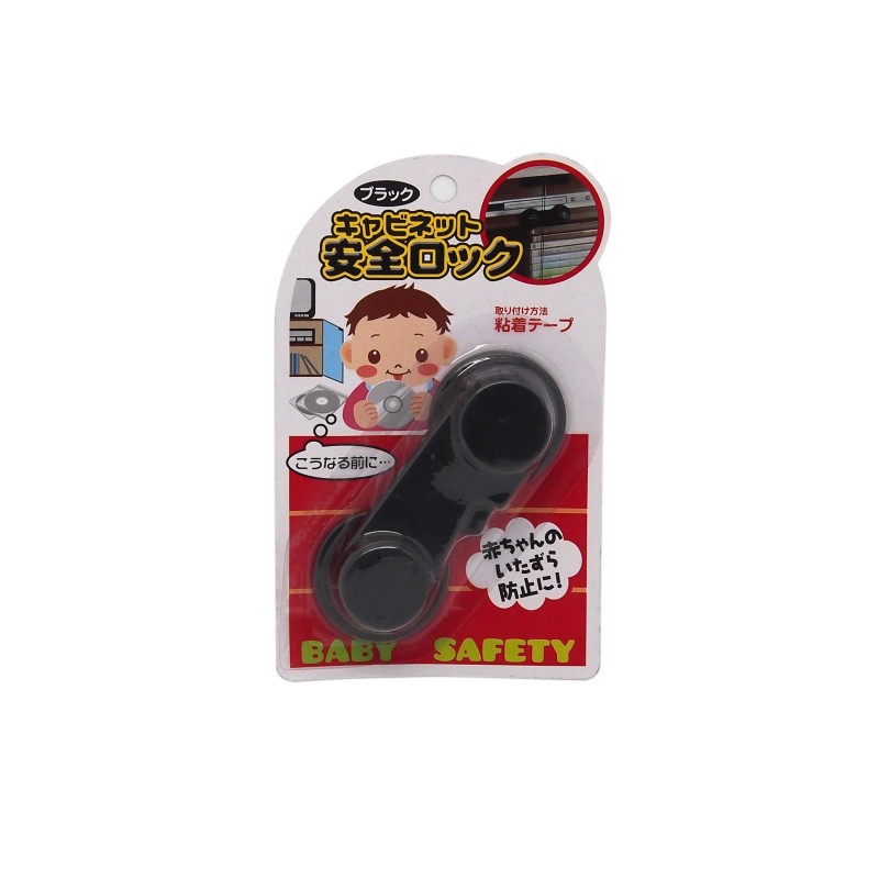 Baby Safety Lock Round Base Black